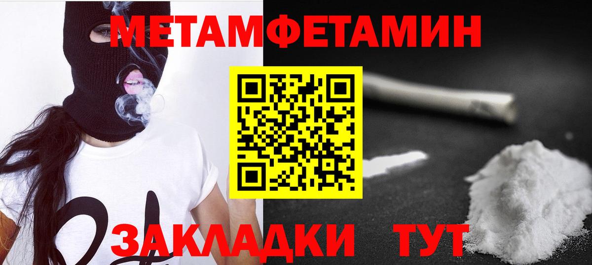 Amphetamine Розовый Комсомольск-на-Амуре