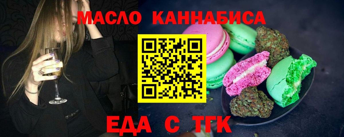 Canna-Cookies марихуана  Вход с VPN  Комсомольск-на-Амуре 