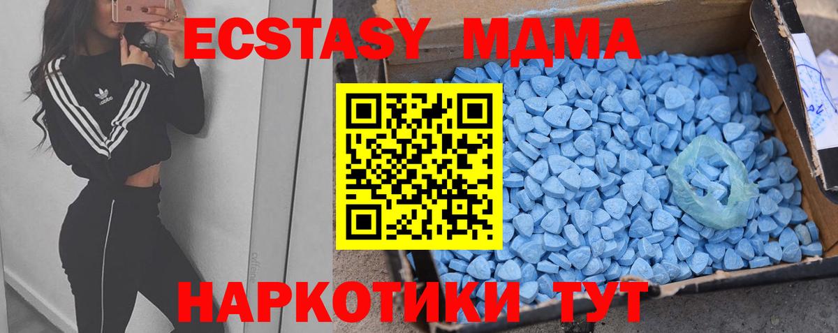 Ecstasy  Экстази Punisher  Вход с VPN  это телеграм  Ecstasy louis Vuitton  Комсомольск-на-Амуре 