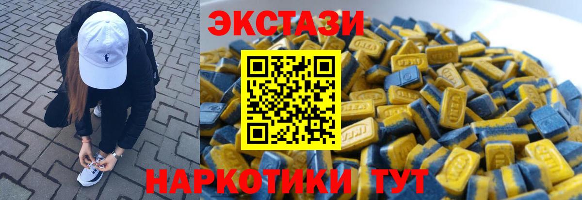 Экстази Дубай Комсомольск-на-Амуре