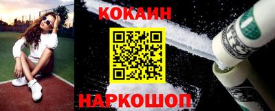 мефедрон Будённовск