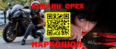 синтетический гашиш Бузулук