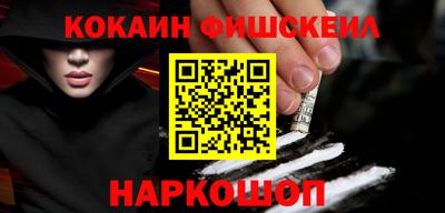 мефедрон Будённовск