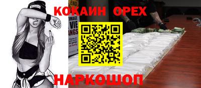 синтетический гашиш Бугуруслан