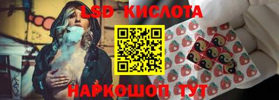 мефедрон Будённовск