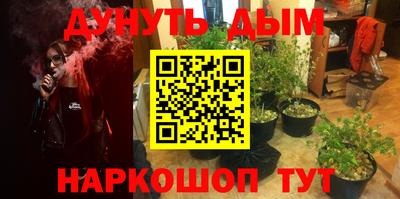 синтетический гашиш Бугуруслан