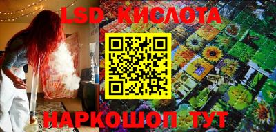 мефедрон Будённовск