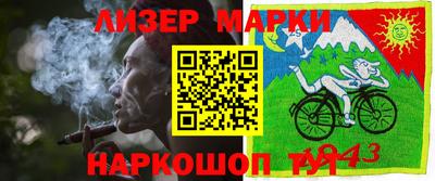 синтетический гашиш Бузулук