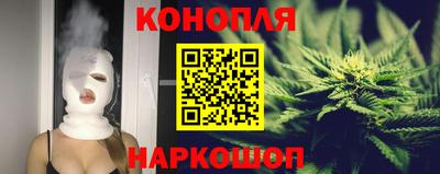 синтетический гашиш Бузулук