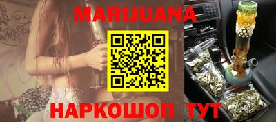 мефедрон Будённовск