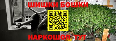 мефедрон Будённовск