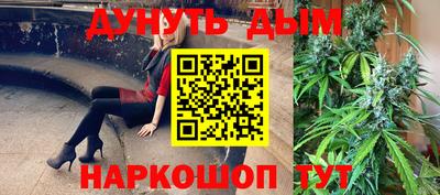 синтетический гашиш Бузулук