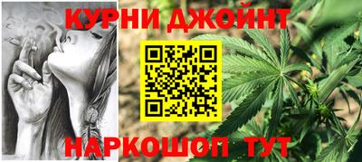 синтетический гашиш Бузулук