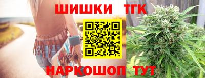 синтетический гашиш Бугуруслан