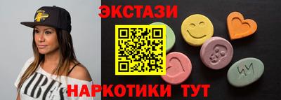 мефедрон Будённовск