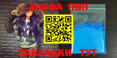 синтетический гашиш Бугуруслан