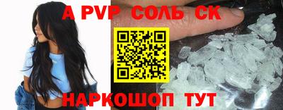 синтетический гашиш Бузулук