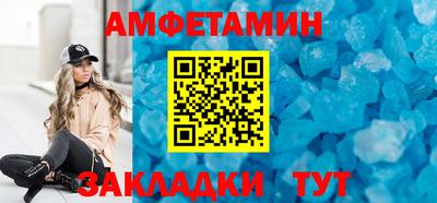 синтетический гашиш Бугуруслан