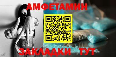 синтетический гашиш Бугуруслан