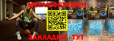 синтетический гашиш Бугуруслан