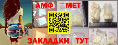 мефедрон Будённовск