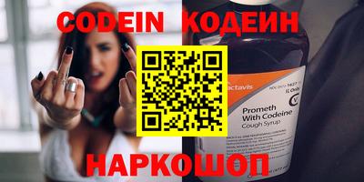 синтетический гашиш Бузулук