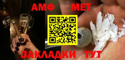 мефедрон Будённовск
