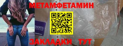 мефедрон Будённовск