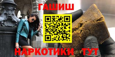 синтетический гашиш Бугуруслан