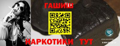 синтетический гашиш Бугуруслан