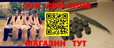 синтетический гашиш Бузулук