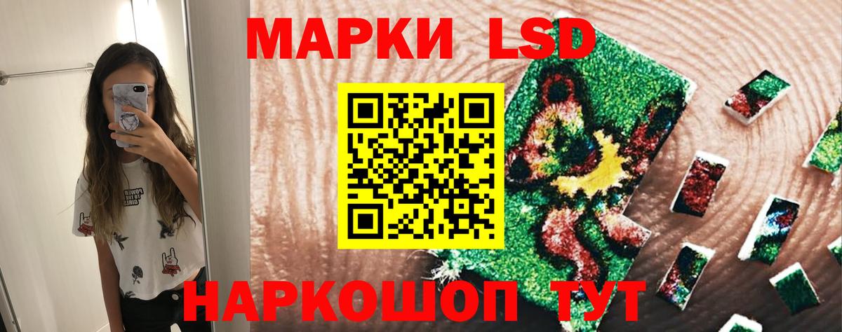 Лсд 25 экстази  LSD-25 экстази ecstasy  Вход с VPN  ЛСД экстази кислота  Комсомольск-на-Амуре 
