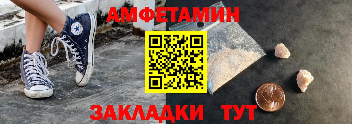 МЕТАМФЕТАМИН витя  Вход с VPN  Комсомольск-на-Амуре  МЕТАМФЕТАМИН витя 