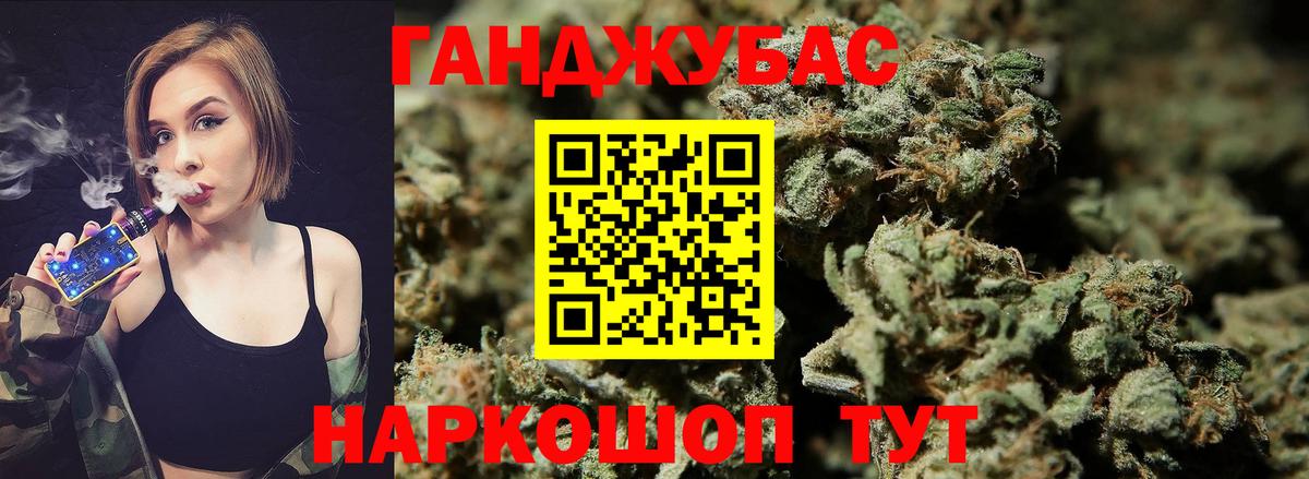 Бошки марихуана OG Kush Комсомольск-на-Амуре
