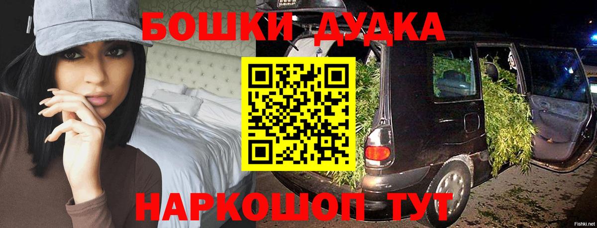 Конопля марихуана  Бошки марихуана Amnesia  Комсомольск-на-Амуре  Вход с VPN  Канабис конопля  Марихуана LSD WEED 